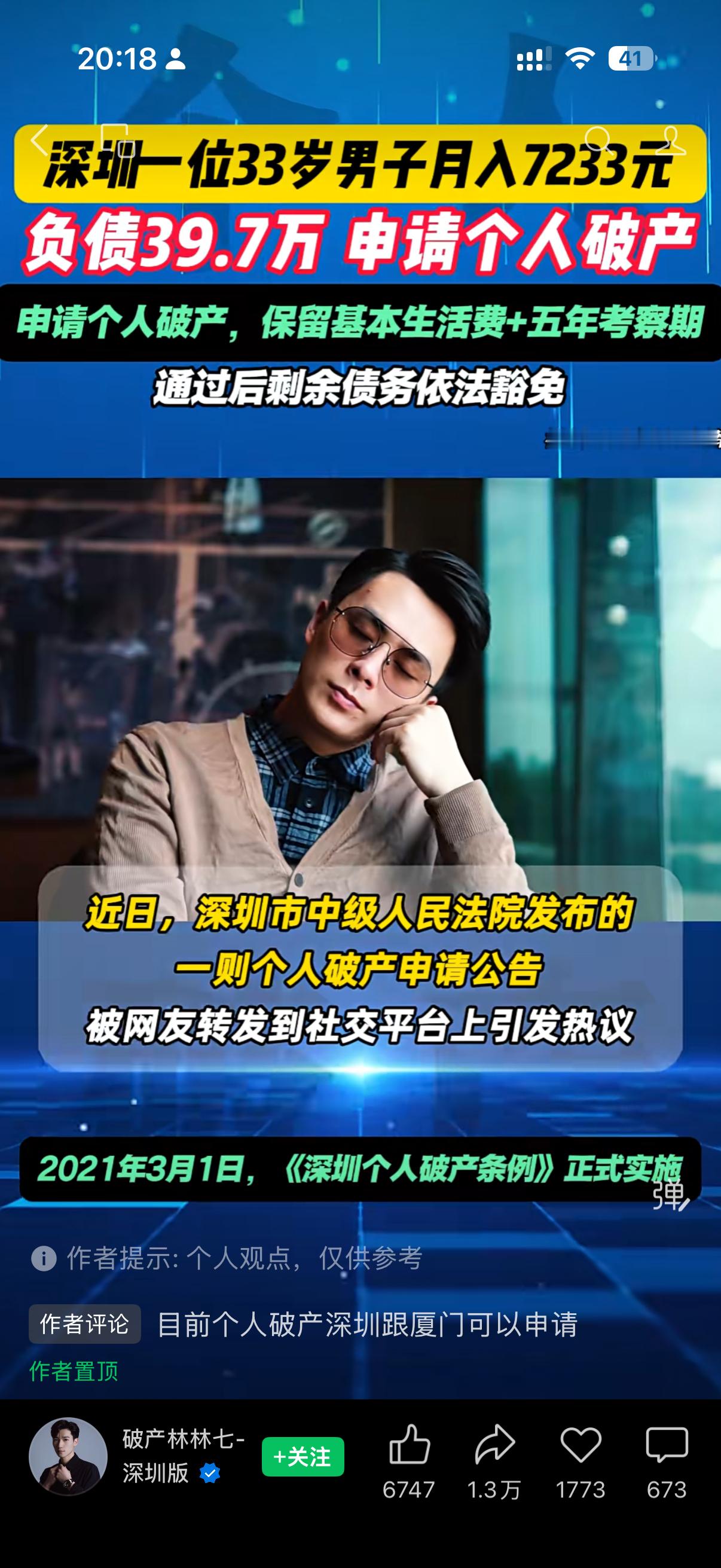 进步的标志 