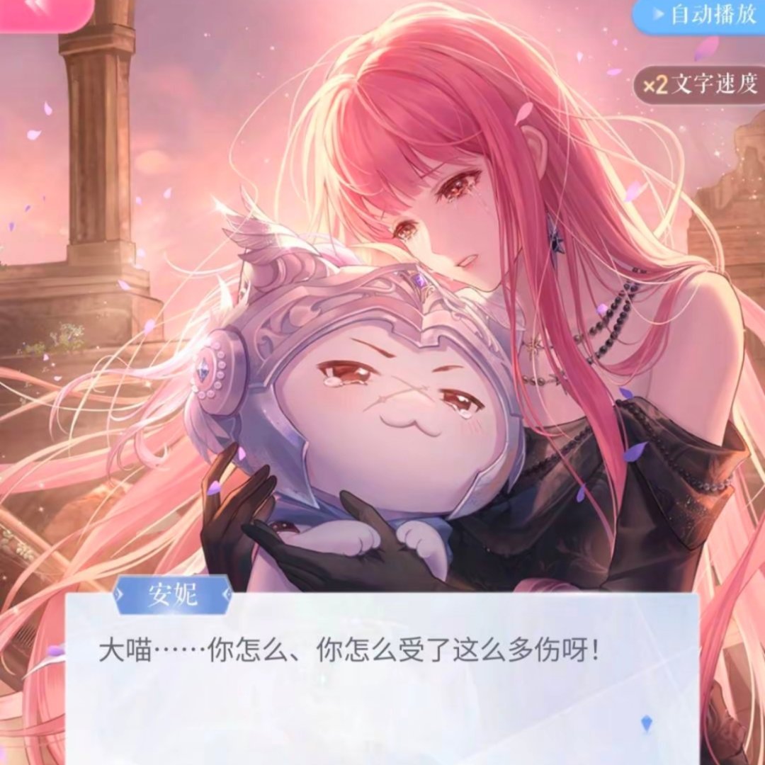 这谁绷得住啊😭😭😭😭 