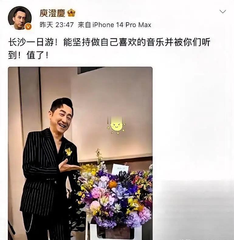 何炅在娱乐圈这么多年，真不是白混的。就说庾澄庆被淘汰想走这事，换个新人主持或者嫌