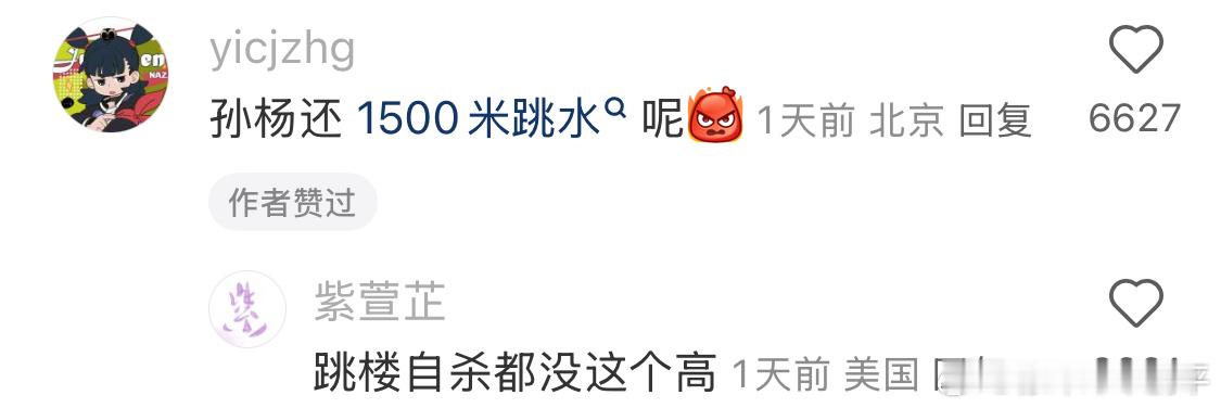 神了，110米高的栏刘翔是怎么跨过去的？ 