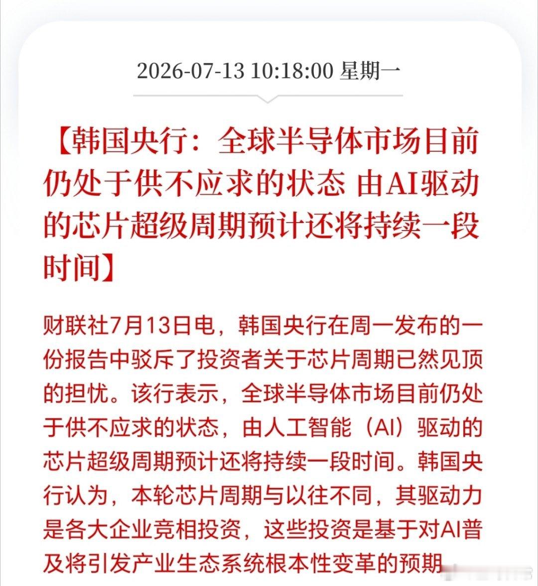 AI一定是未来，谁弱后于人，就受制于人。个人也是如此，未来谁会用AI谁就赢不会用