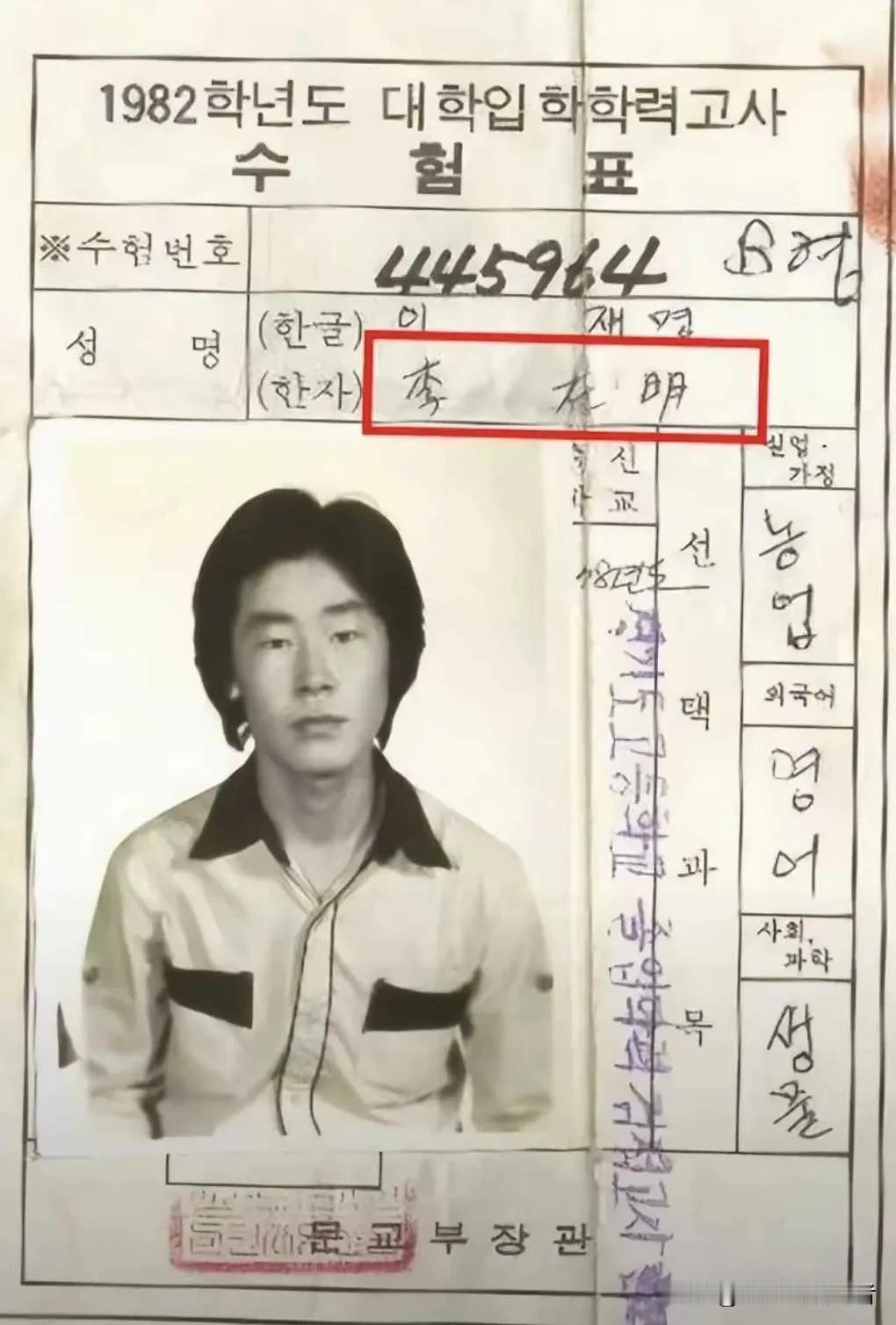 韩国新任的总统李在明，竟然真的叫李在明，都知道韩国日本文化大多来源于中国，李在明