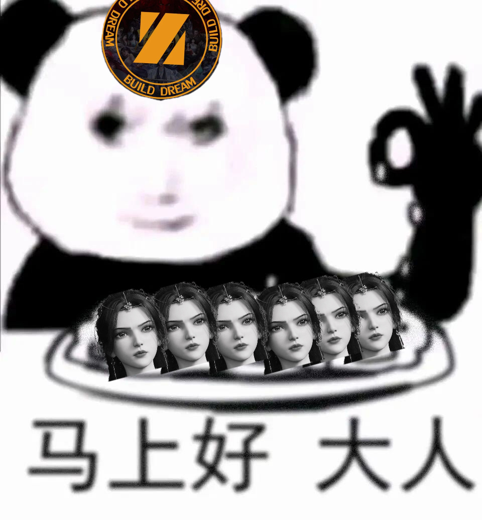 一觉醒来，仙逆唯一主角王林又有单人联名了呀王麻子菜刀，切🐸利器，用过都说好