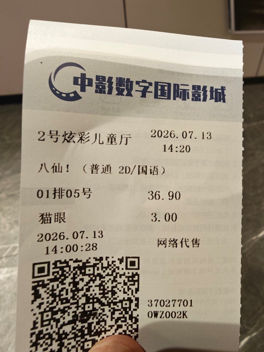 Woc，刚看完《八仙》，暑期档大的要来了，比《哪吒》还要好看！如果你喜欢《浪浪山