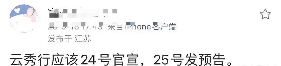 我怎么觉得这个也是众多扑街古偶中的一部 ​​​