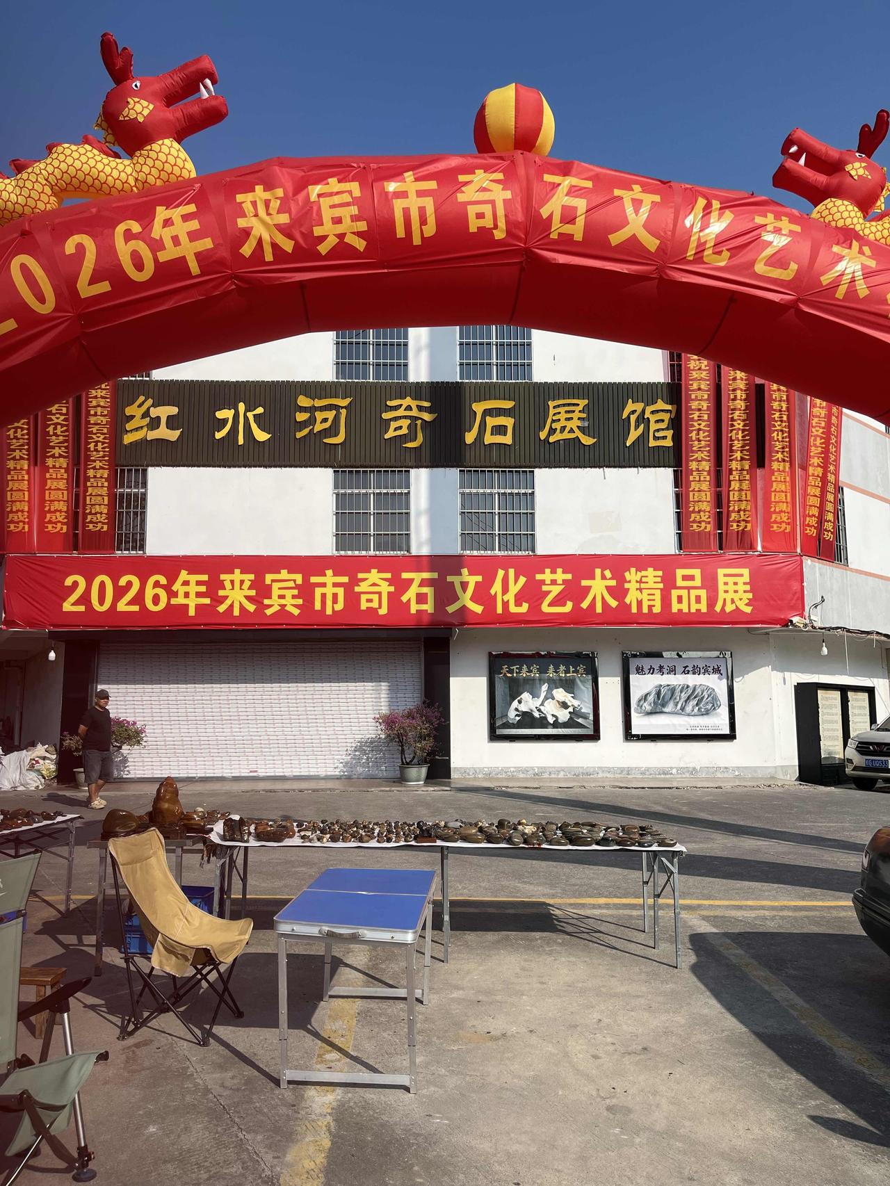 广西来宾欢迎您的光临[作揖][送自己一朵花]