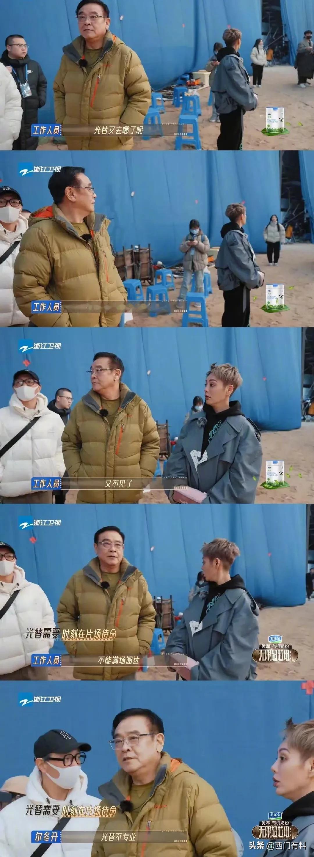 尔冬升把徐若晗训哭了[泪奔]
咱就说尔冬升确实说话不好听，不过徐若晗明显没摆正自