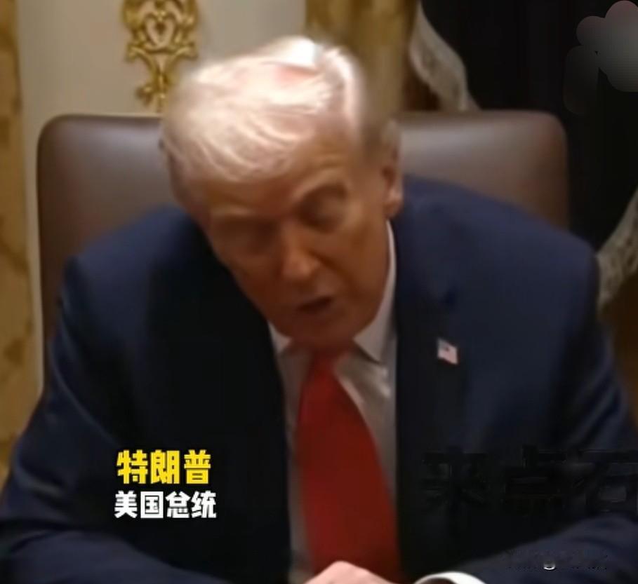 就在刚刚
特朗普突然宣布了
​特朗普突然发话了 2025年10月23日，有媒体说