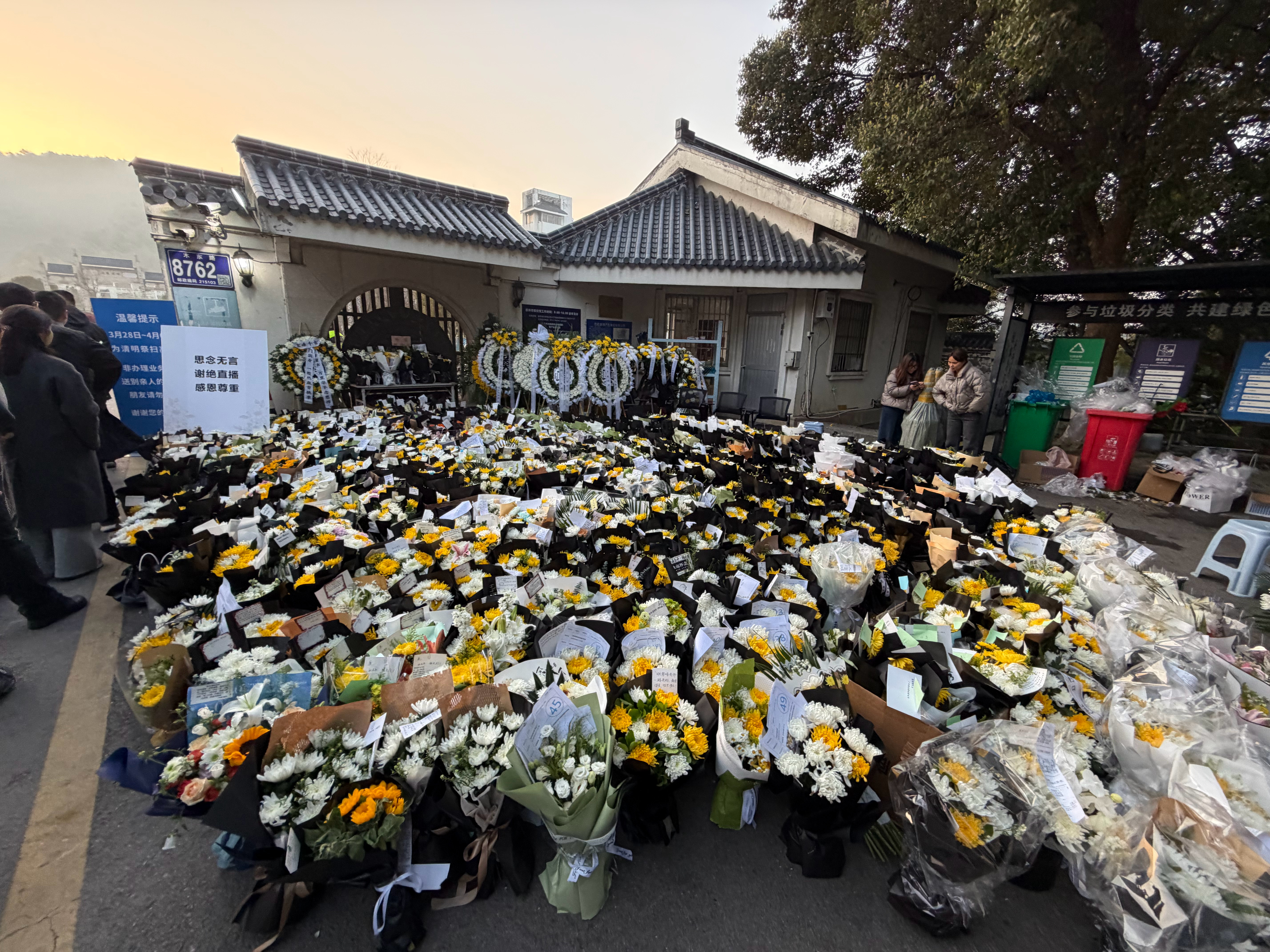 苏州殡仪馆门口的献花。 