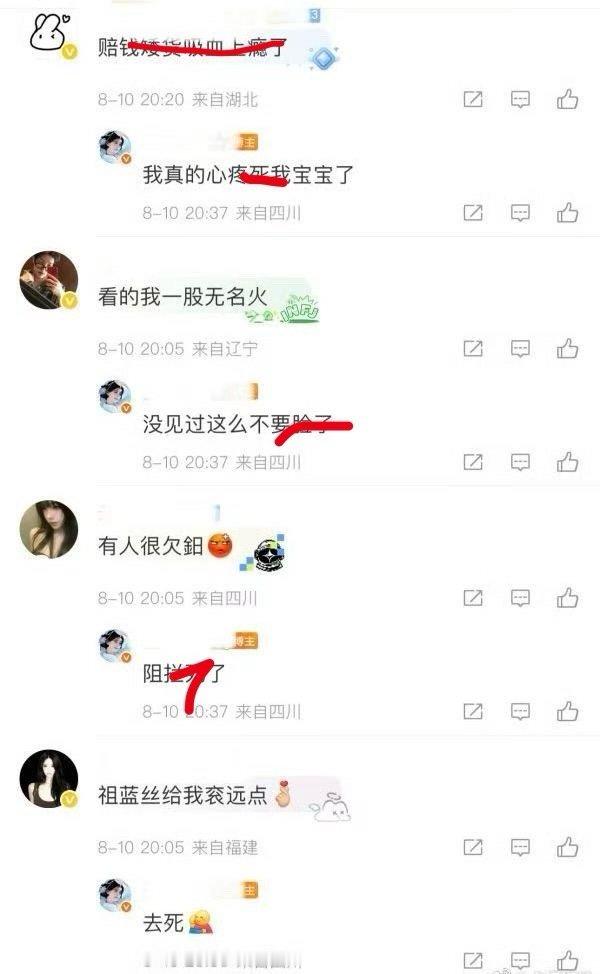 如何看待sm男练李松河fans评价同期李翰飞？ ​​​