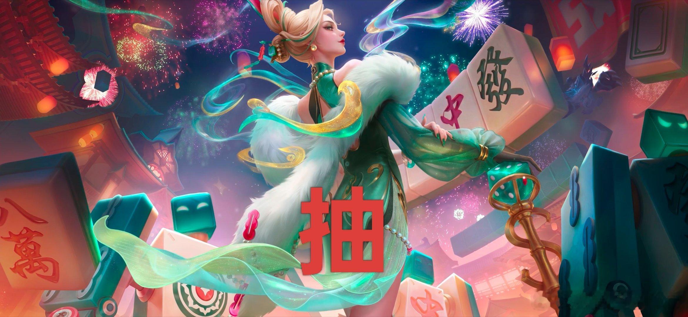 扣1，揪5个小伙伴体验米莱狄源梦皮肤周末开~🎁🎁🎁🎁🎁王者荣耀米莱狄青