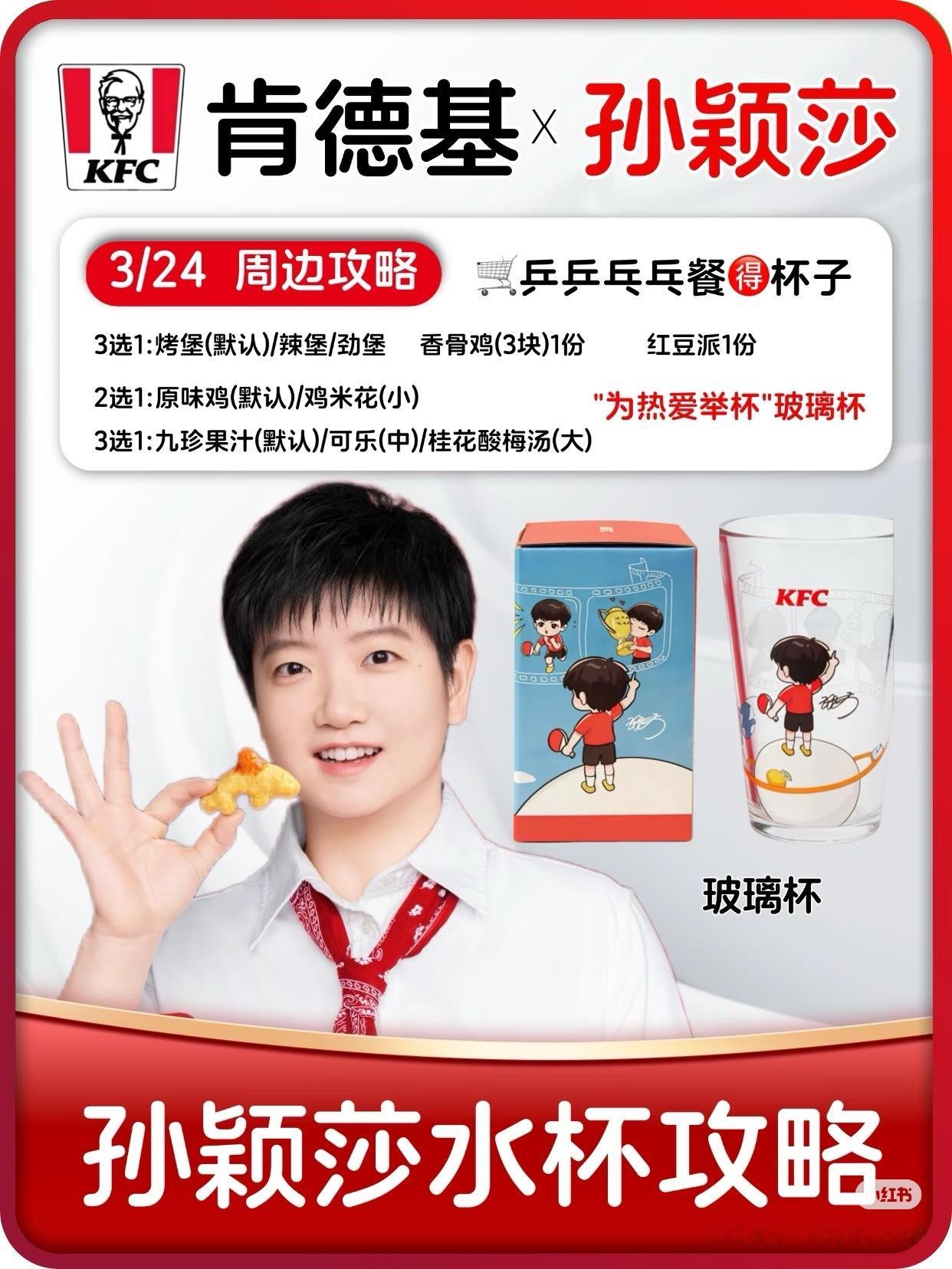 睡前还刷到了这个😂但不知真假 