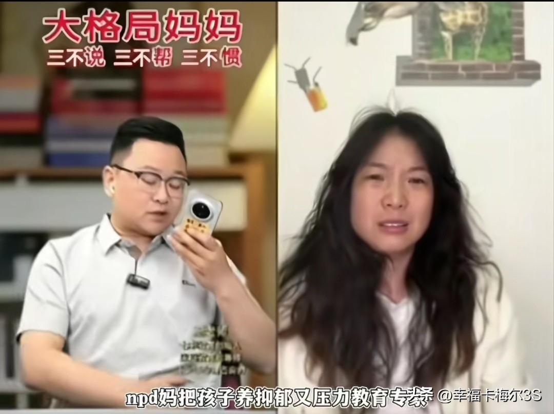 逼出抑郁还觉得孩子装病，多少孩子毁在父母的高期待里，看完这段直播连麦，隔着屏幕都
