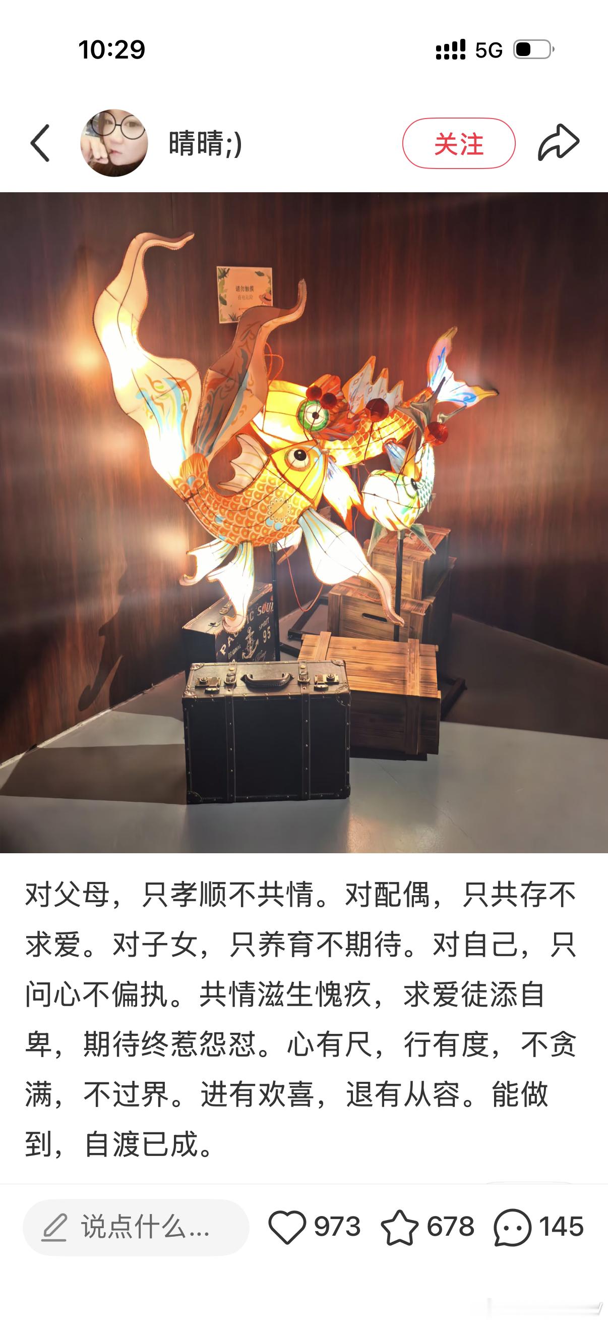 学习 