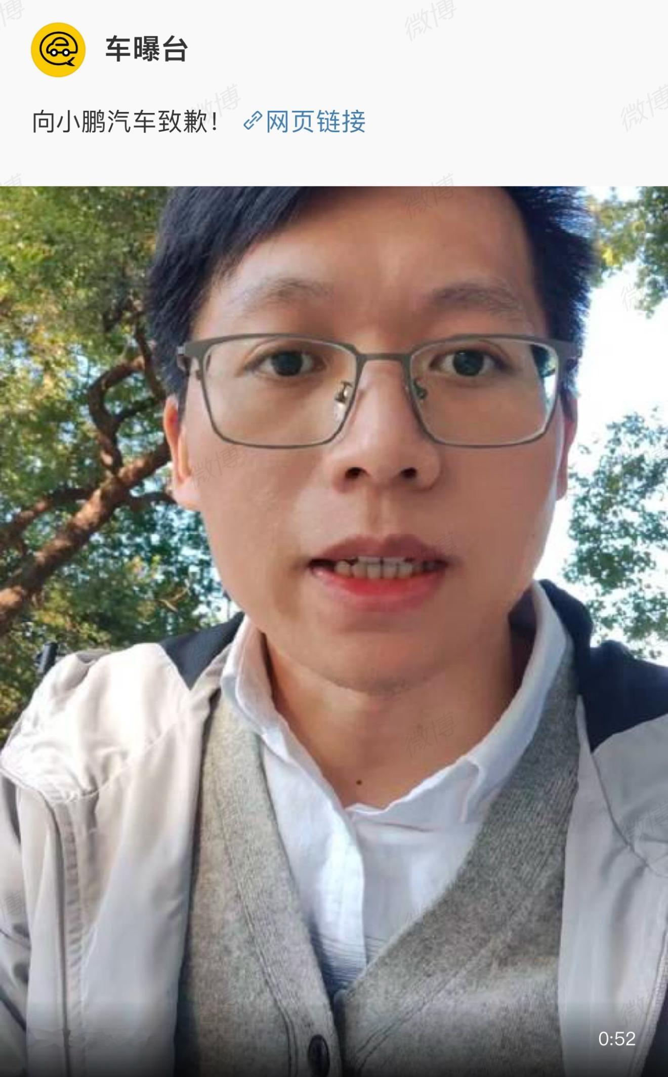这个人老惯犯了，[允悲] 小鹏法务部还是牛。 