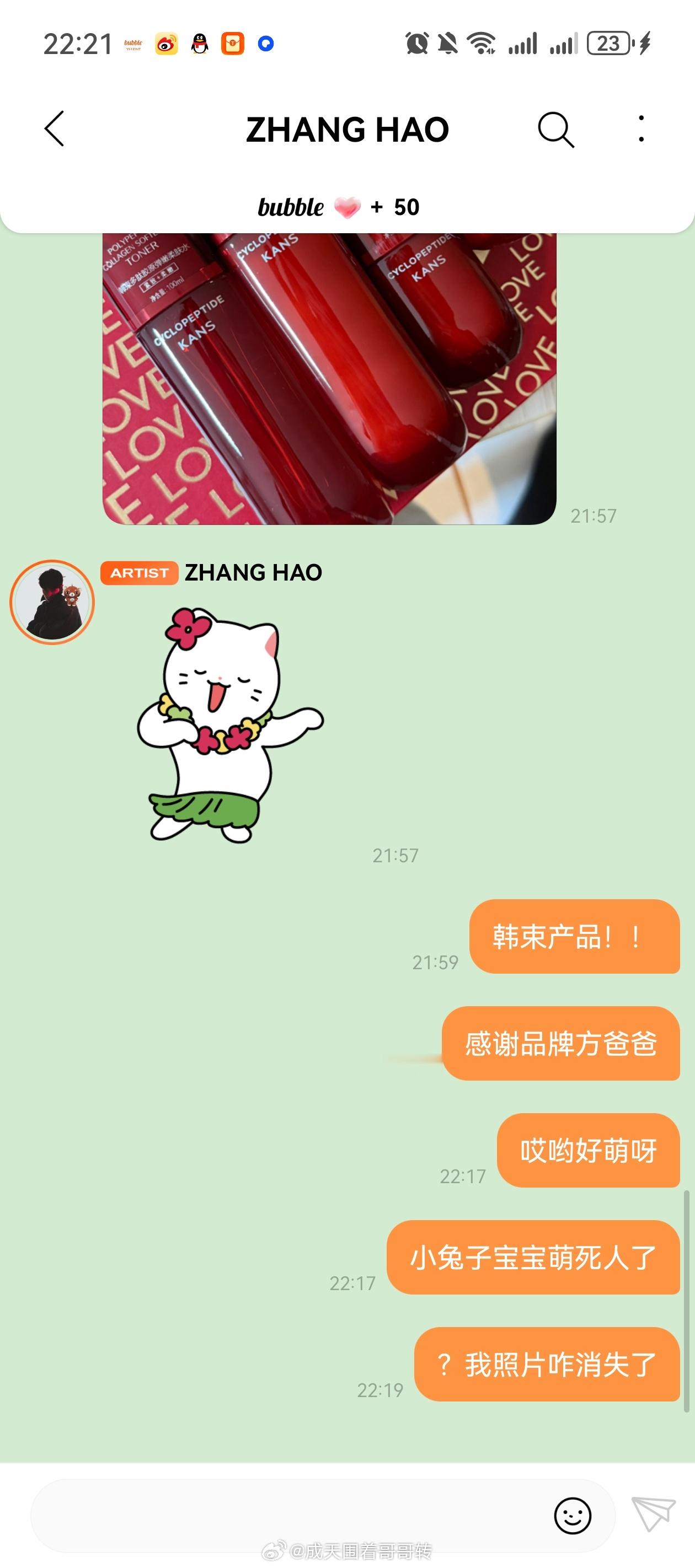 ？我的泡泡咋老出bug体验感好差... 