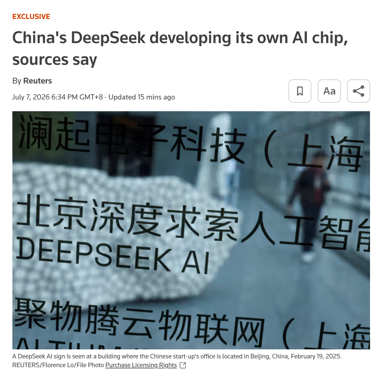 『路透社』突发爆料：DeepSeek 正在推进自研 AI 芯片。据爆料内容称，该