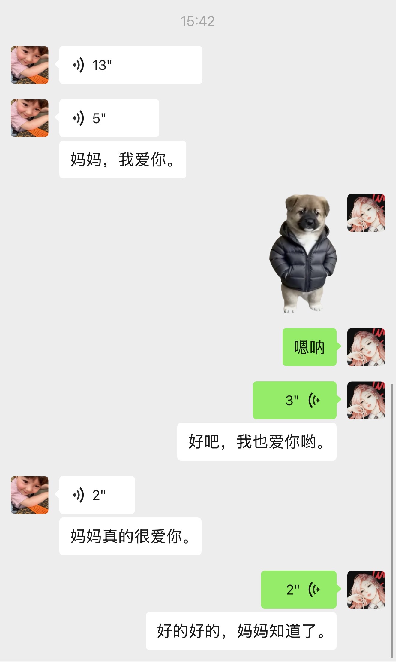 菜包拿着我妈的手机给我发消息一点都不留余地的表达爱意 