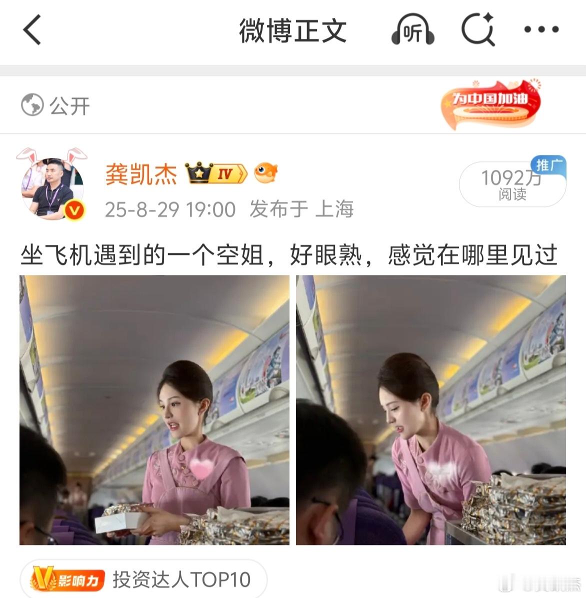 1000多万，2000多万阅读，美女照更受欢迎～～～你有浏览过吗？延年益寿[嘻嘻
