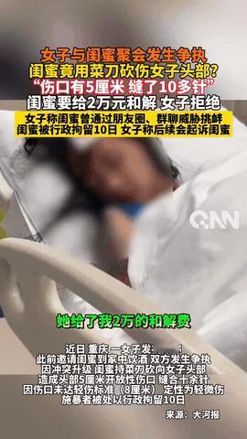 “要命的闺蜜情！”9月，重庆，一女子邀请闺蜜到家里喝酒，没成想喝着喝着，二人就吵