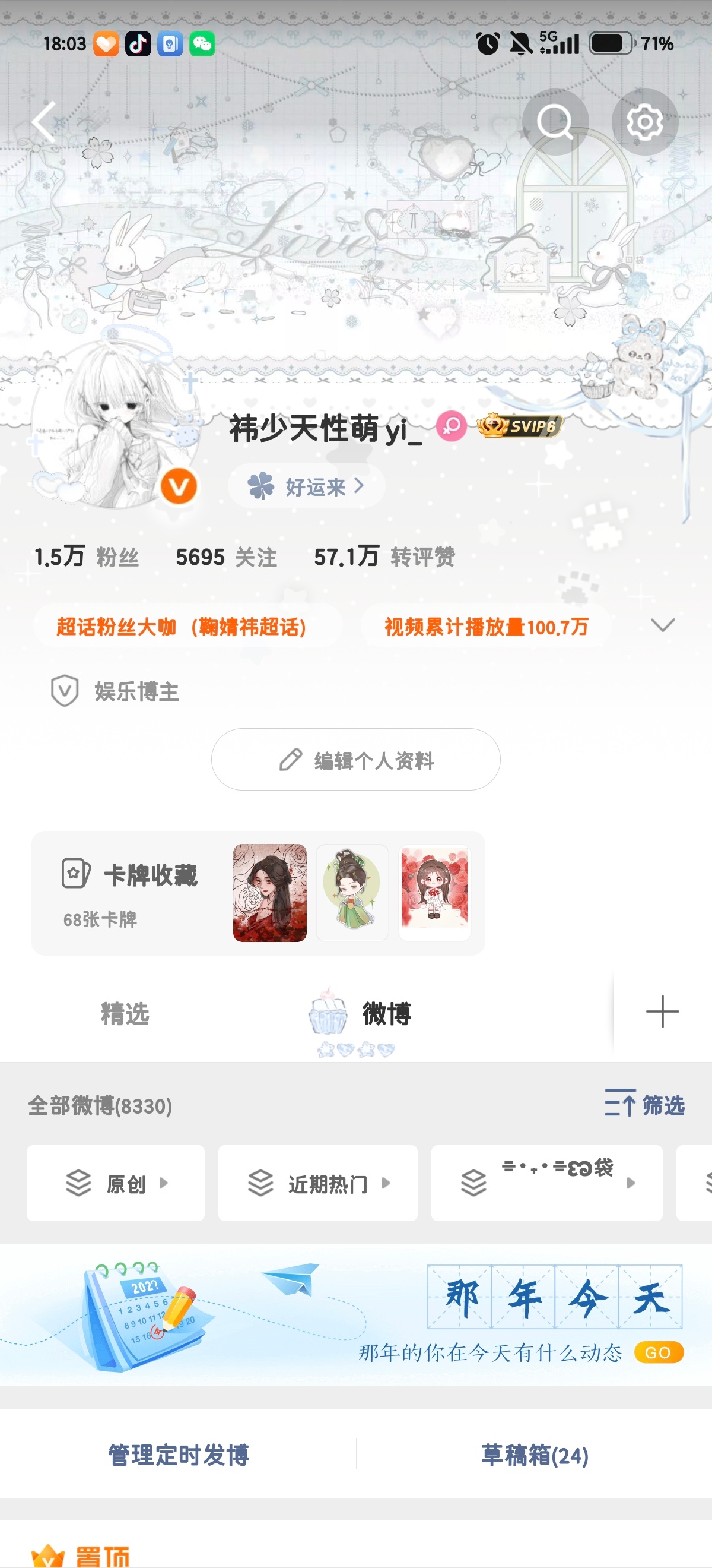 终于🍊了