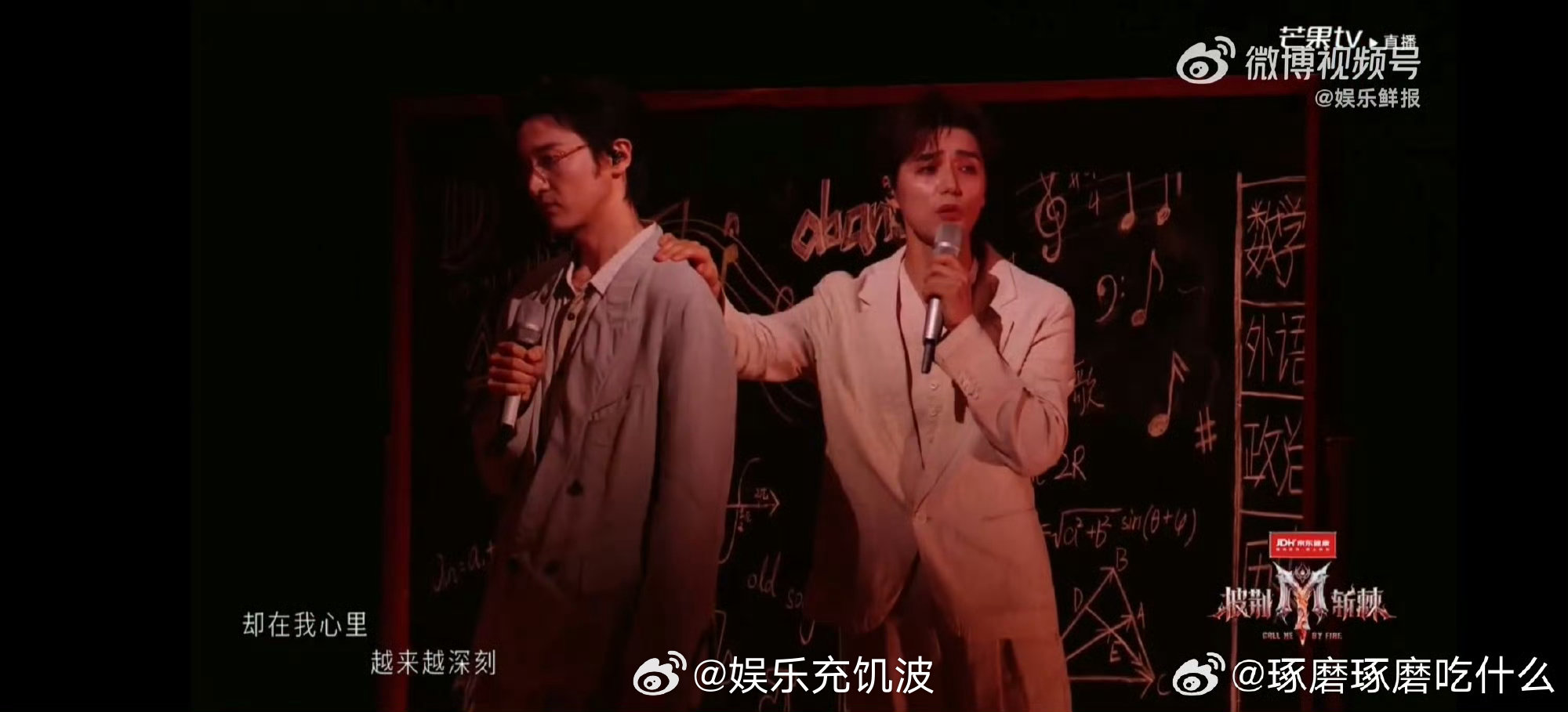 披哥二公队长秀声线好搭世界上不存在的歌舞台杀伤力，致敬赵英俊的这首作品，队长秀声