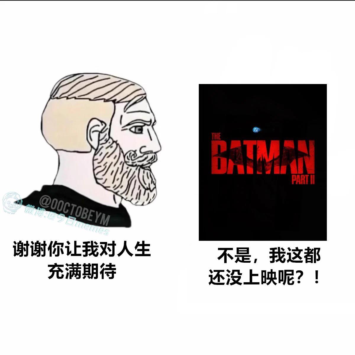 正是（9gag）今日meme[超话] 今日memes ​​​