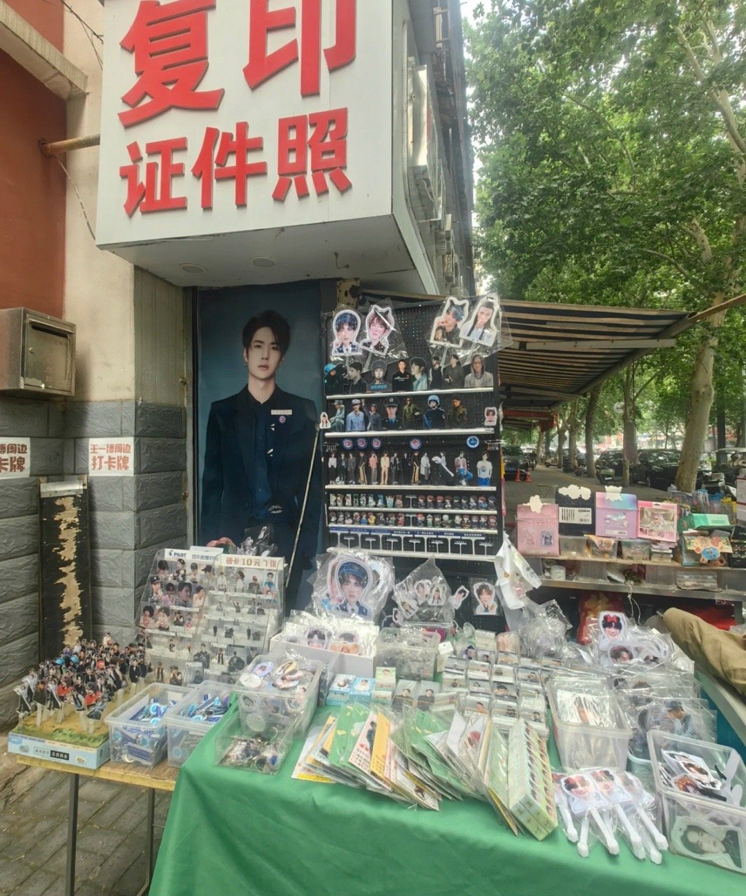 王一博洛阳母校门口小卖部给他设置了个专柜角色都齐全，挺有心[爱慕][爱慕] ​​