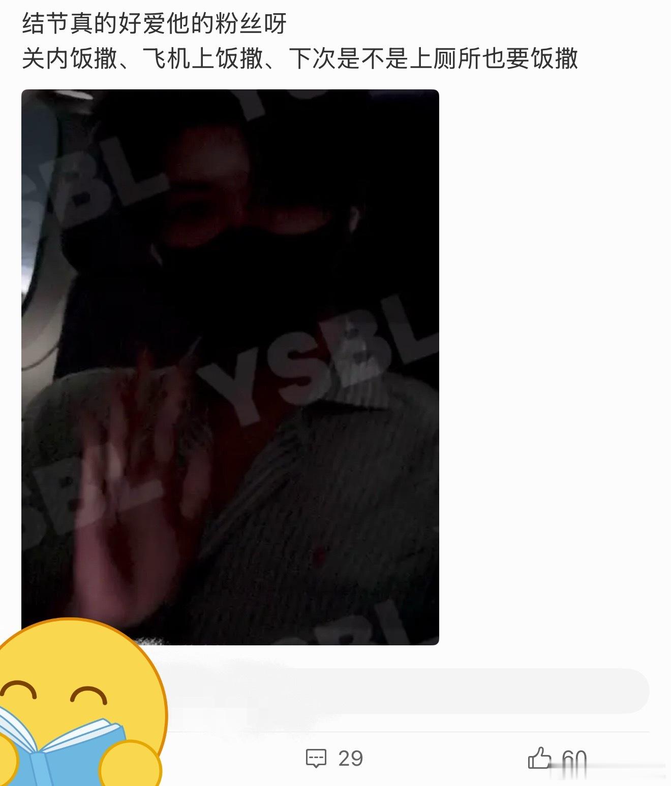 你也很爱灰灰呀 为了灰灰一直造谣🥹 