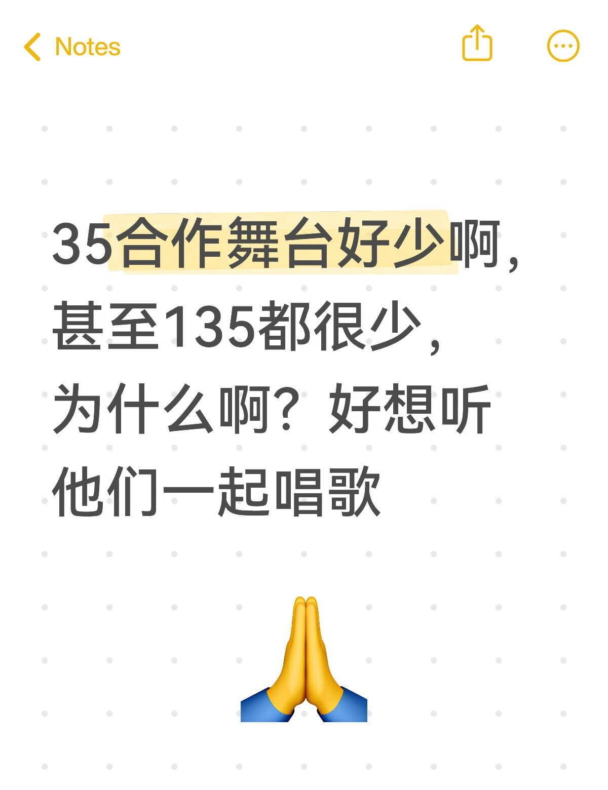 看见流传出来的合作舞台，35这次又没有，135也没有[抓狂]马嘉祺
