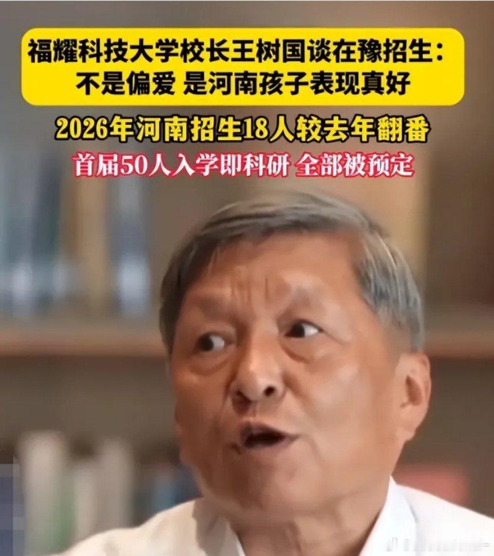 能在北京和长三角招到学生更厉害 