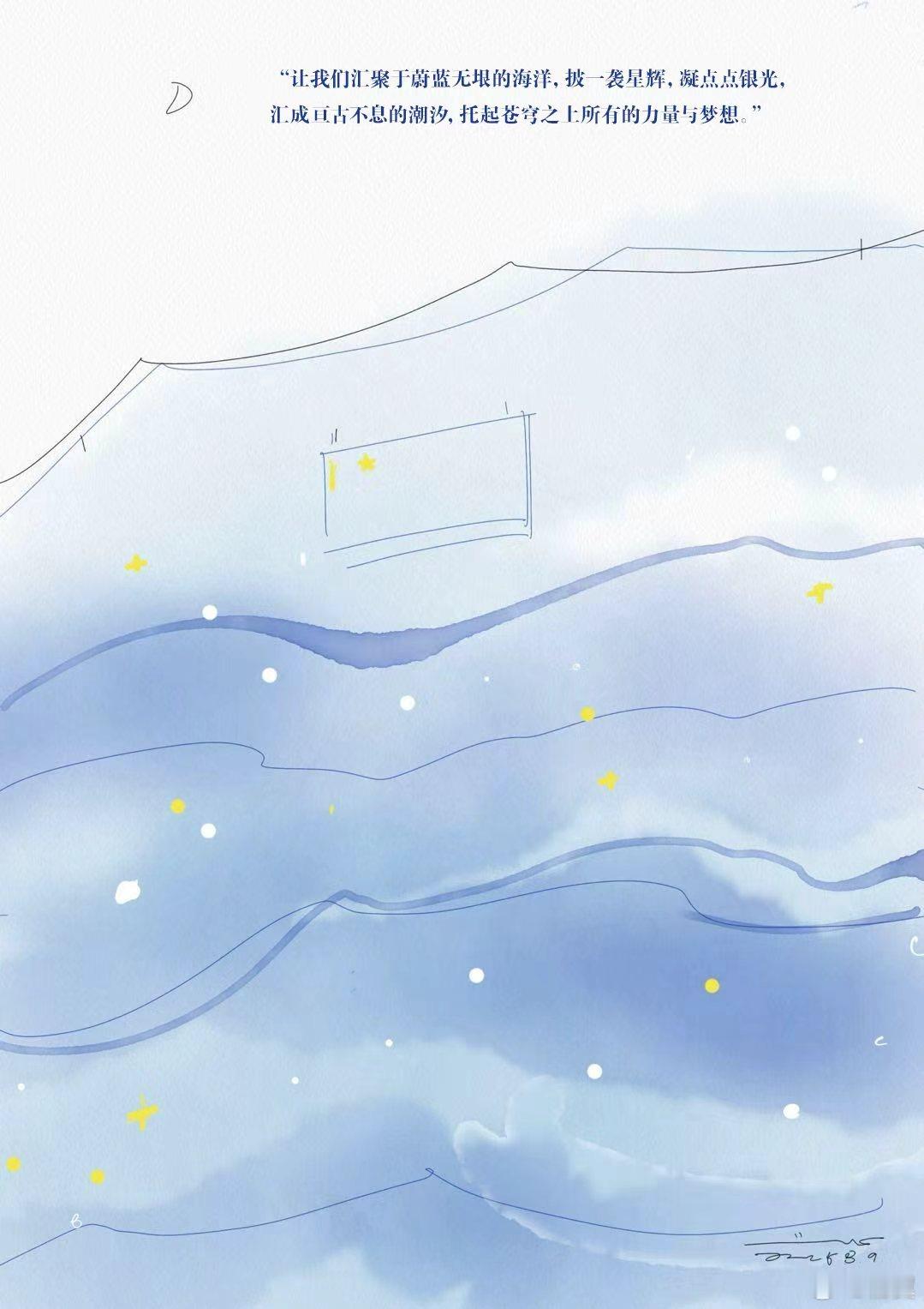 上海申花[超话]