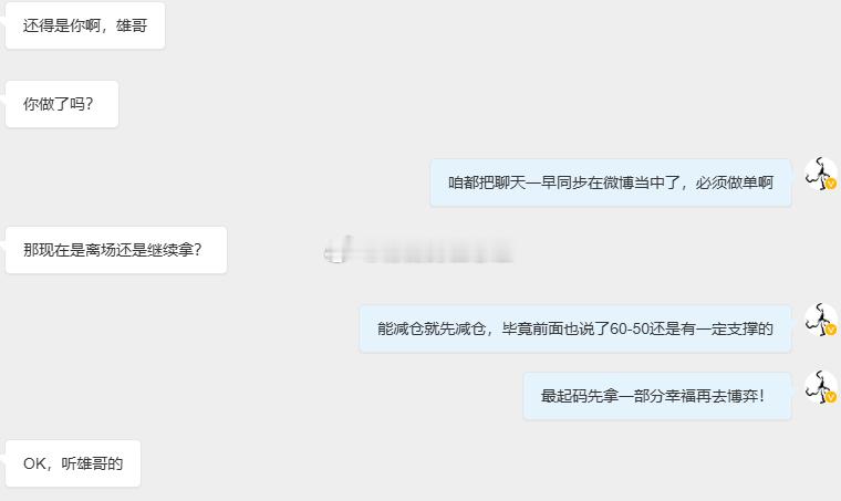 黄金4477空单抵达4466减持先拿110点幸福！准不准兄弟们！这一单同步更新在