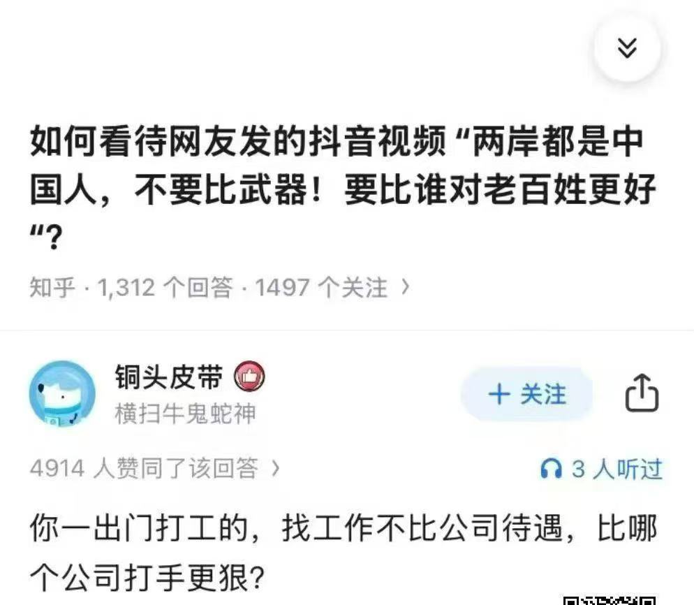 好好好，比一比谁对老百姓更好。福建的老百姓是不是老百姓？ 