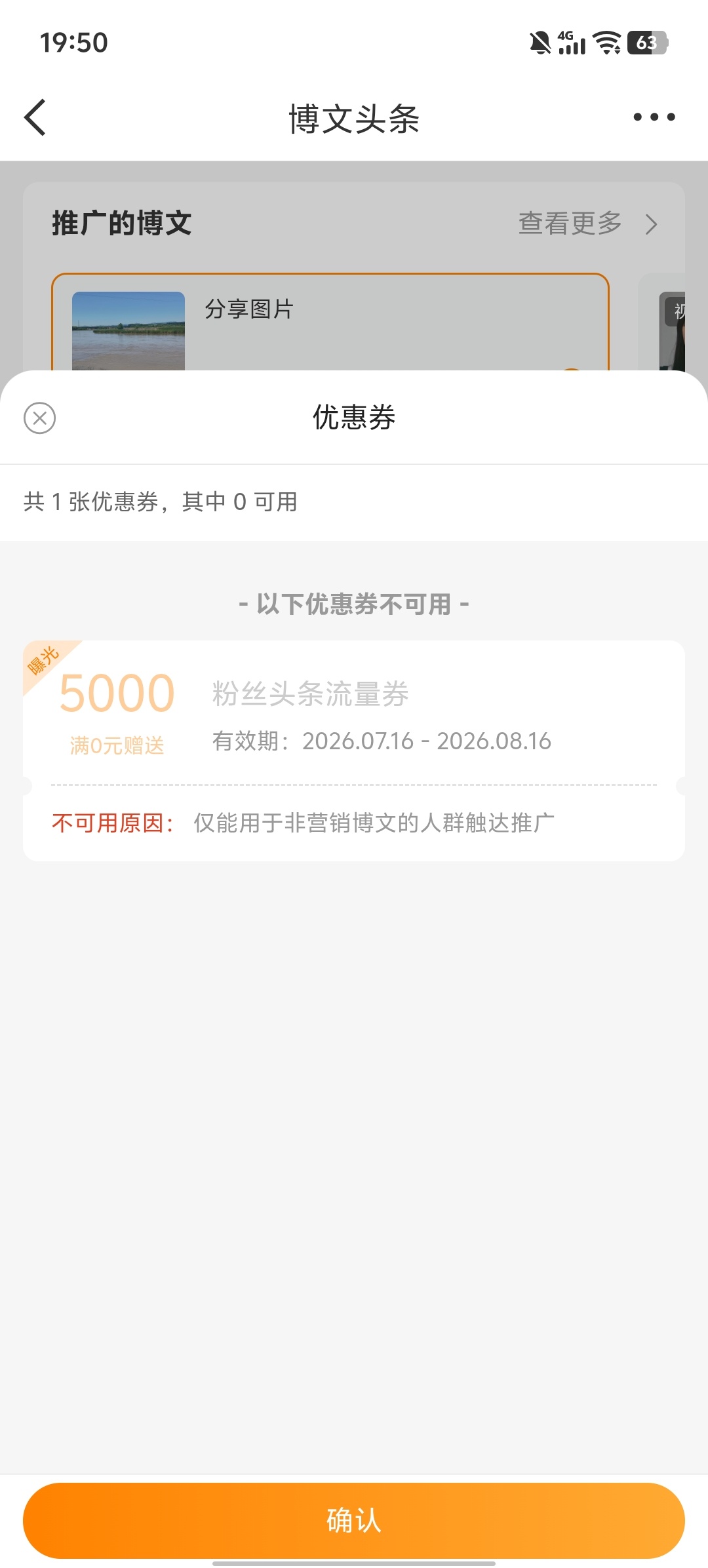 这个劵怎么用啊 