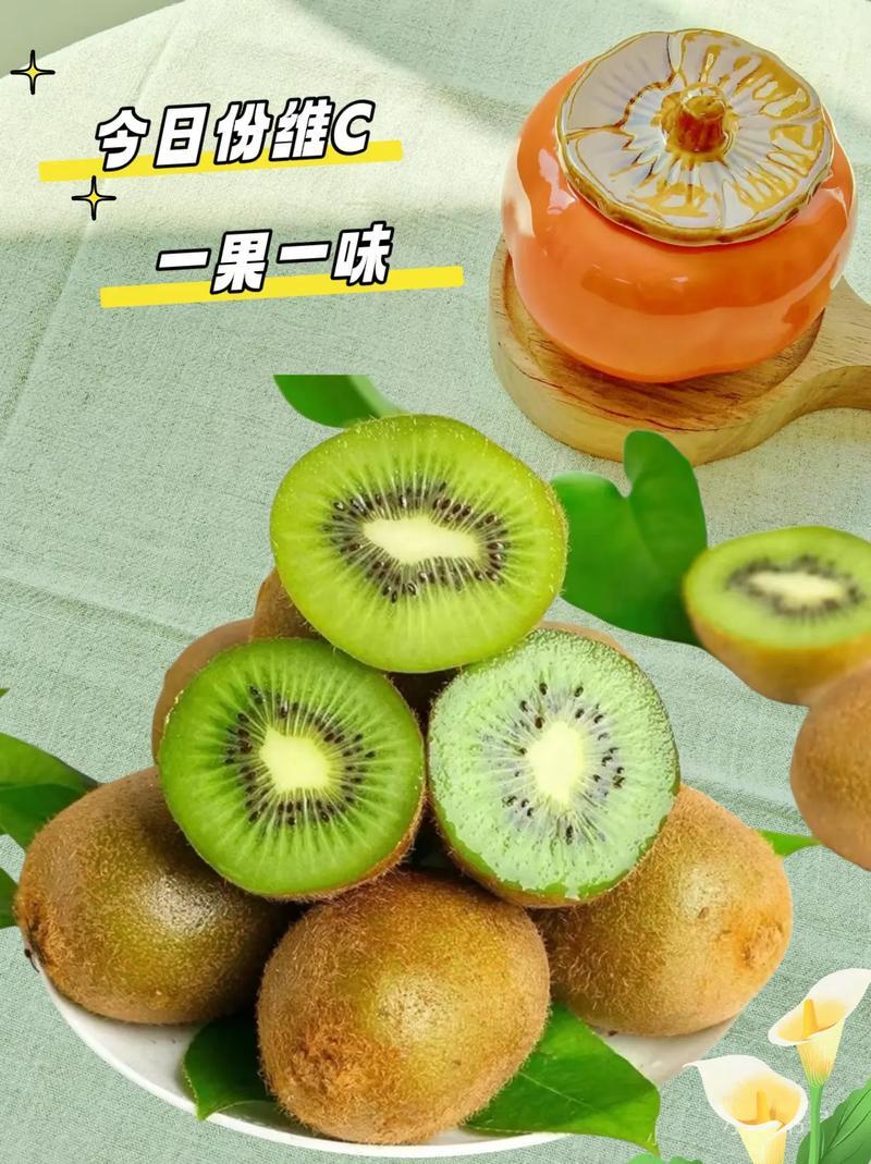 应季水果 优质农产品 脆甜多汁 果香四溢 快来一起尝个鲜