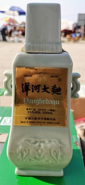 江苏究竟啥酒最畅销？这还真不好说。洋河大曲肯定是响当当的，它是“江淮派浓香”代表