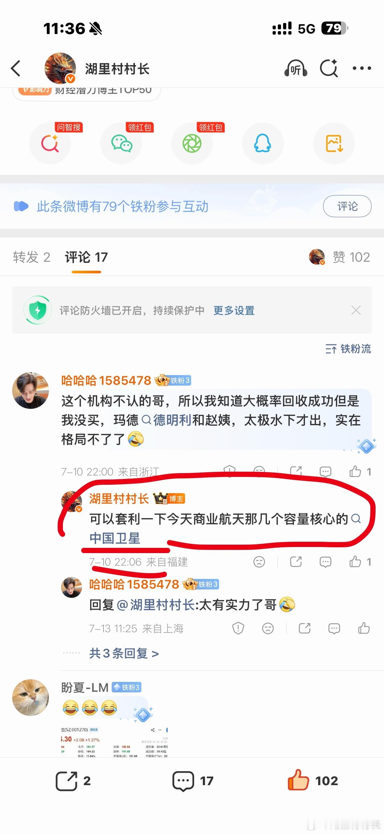 分享图片 