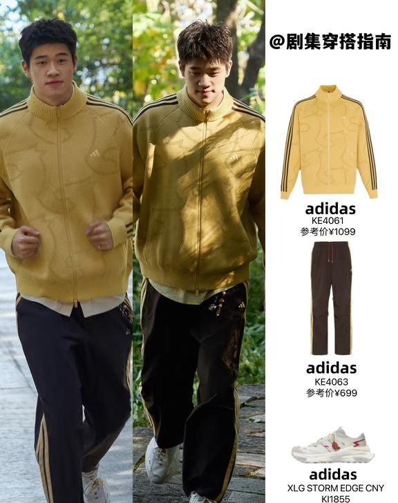 潘展乐三条纹中国风穿搭🤩妥妥的男大‼️
潘展乐时尚表现力这块🤩穿搭清爽帅气，