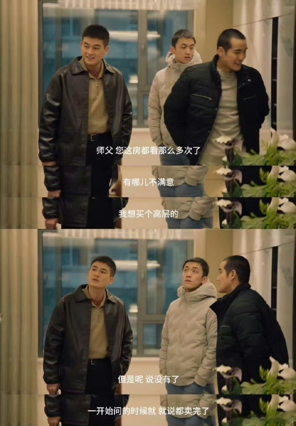 欧豪新剧被徒弟当短剧女主宠我就问从哪一个方向拜拜能够得到像夏宇一样的徒弟啊，一个