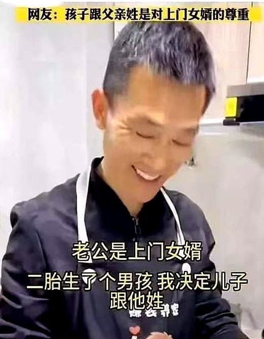 你们听过“倒插门”吧？
说好了孩子随母姓，可这安徽小伙二胎生了儿子，老婆偷偷去上