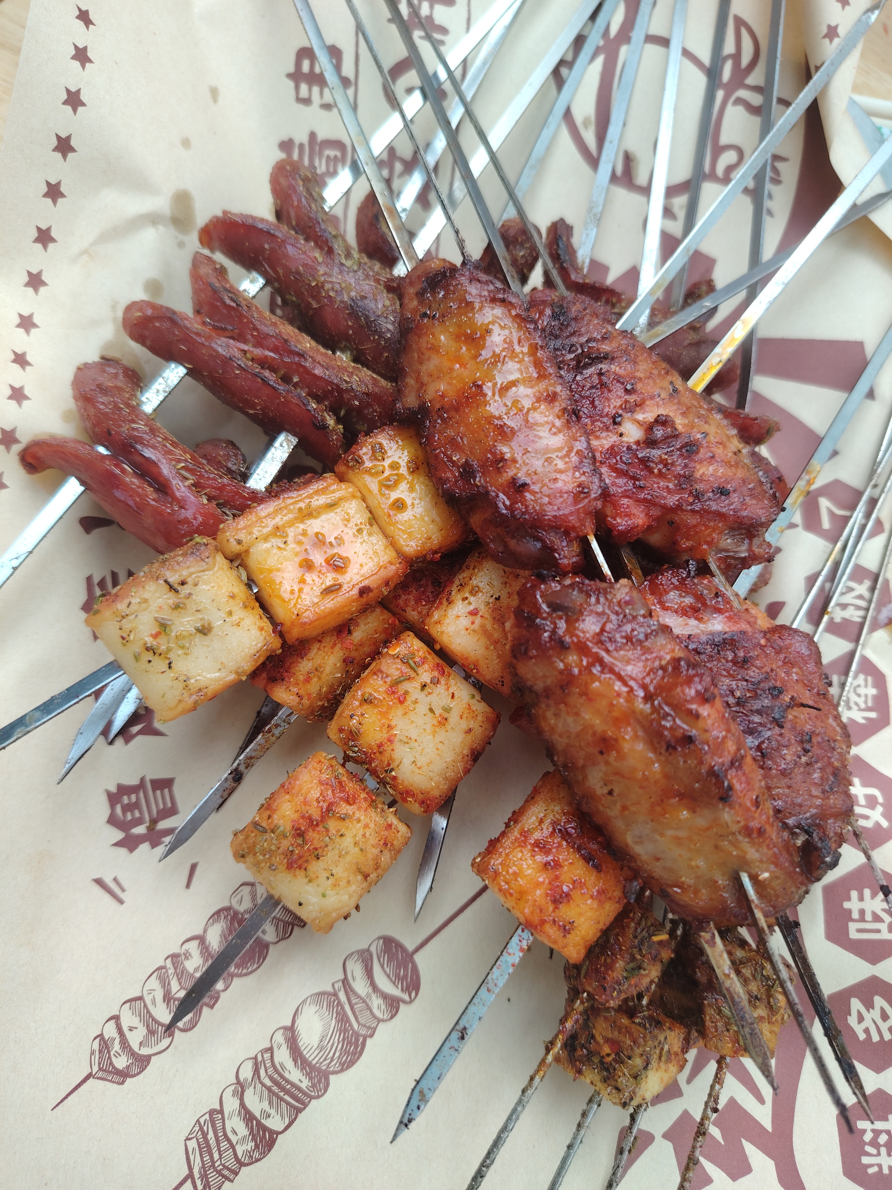 我爱烤肉