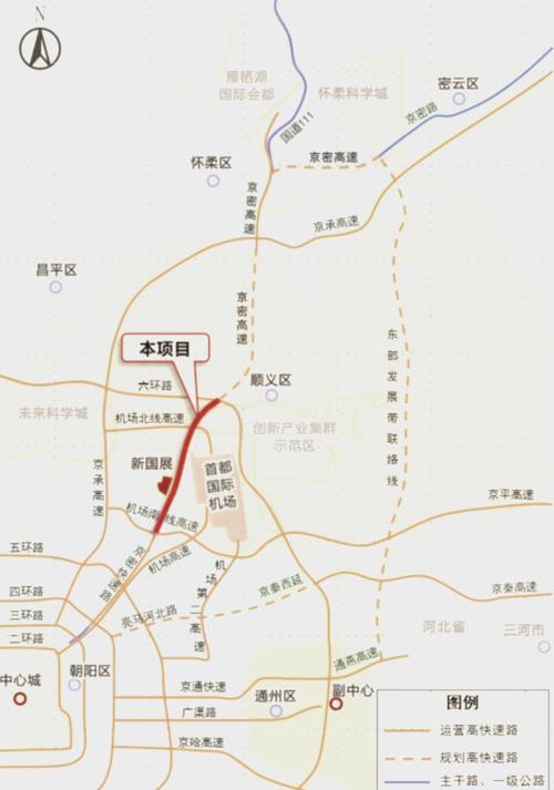 京密高速二期六环路至西统路段再度发布征地预公告，覆盖顺义、密云多个村镇，土地规划