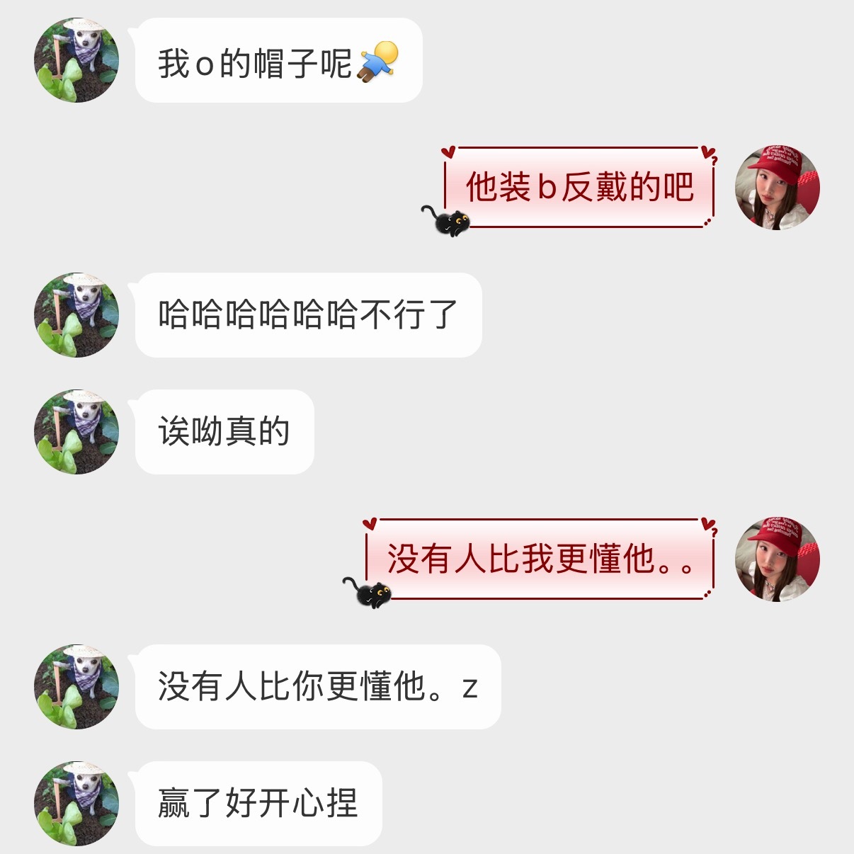撒花 我们保住双亲了小哥哥🫳🫳 