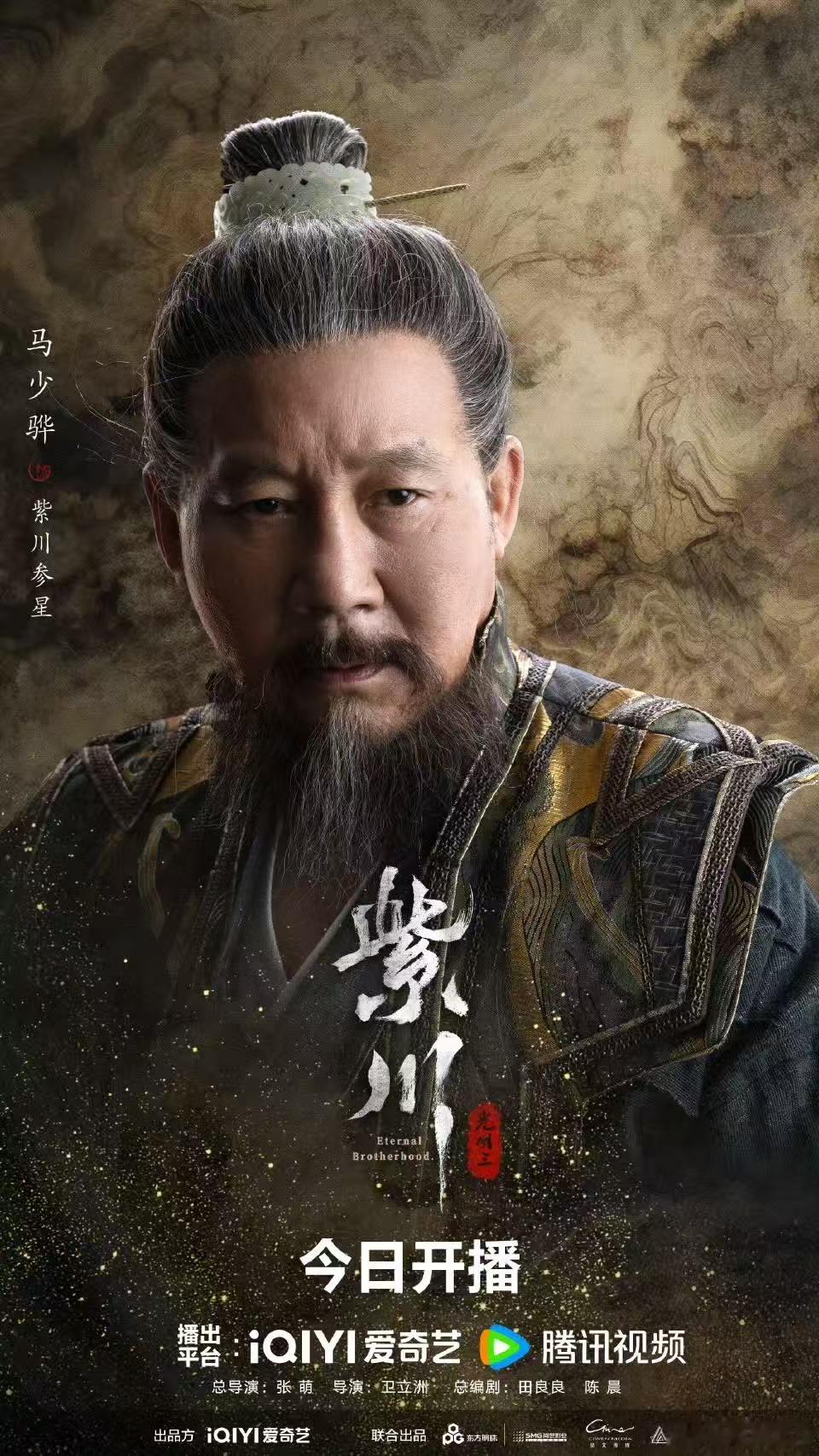 紫川之光明王今日开播网剧紫川 当光明与黑暗交锋，当正义与邪恶对峙，光明王将如何抉