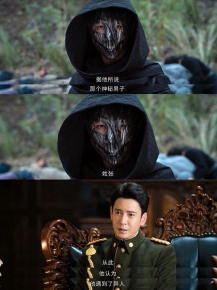 张起灵不爱说话的原因找到了 张起灵救人从不多想，偏偏这次善良成了软肋。莫云高，你