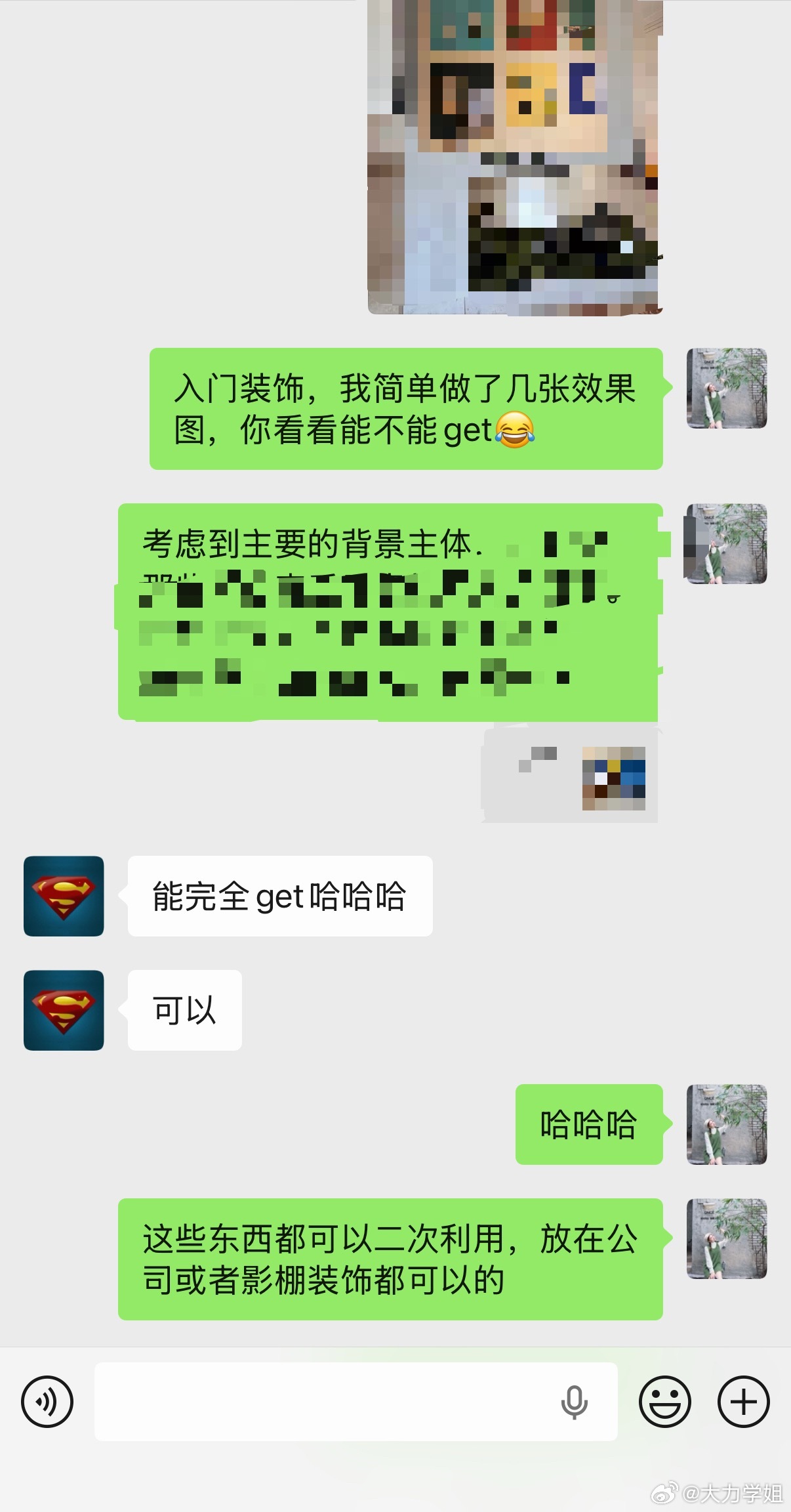 最近在忙着公司年会都没空发微博了突然有种回到大学时代办迎新晚会的感觉不过话说回来