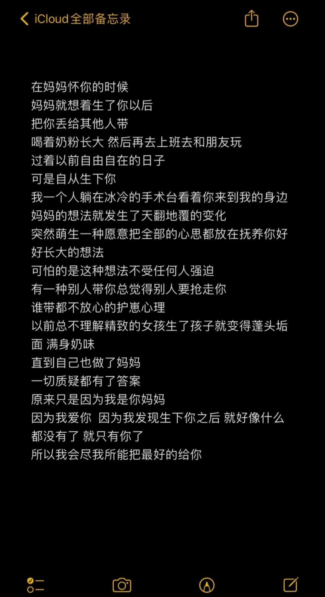 婚姻的受益人是谁我不知道 我只知道我被困在产后反反复复的情绪里，所有人的生活都没