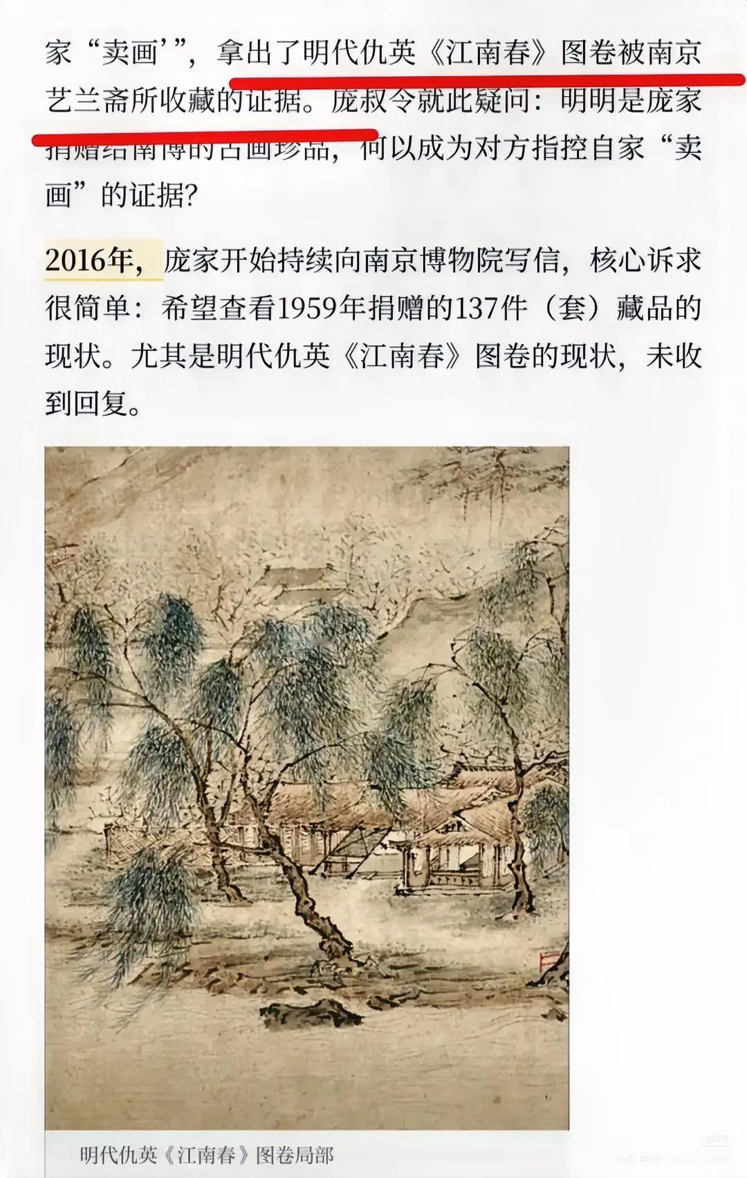 我支持！这要是我家的，上交国家了，
然后“乙”鉴定说是赝品，低价处理给“丙”，“