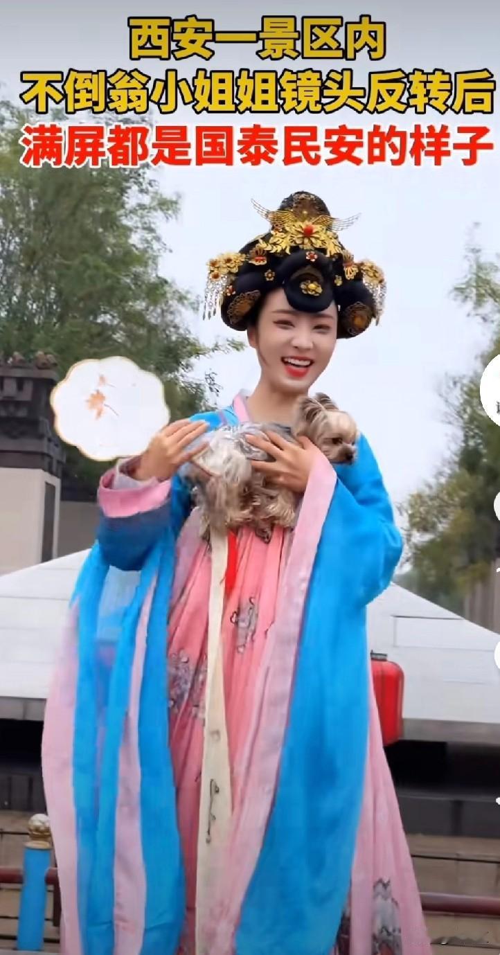 太暖心了！满屏笑脸，国泰民安具象化，火上《人民网》，这画面实至名归！

国庆期间